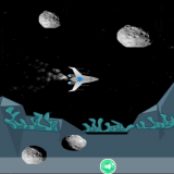 AirSpace
