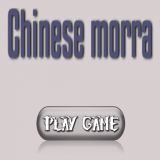 Chinese morra
